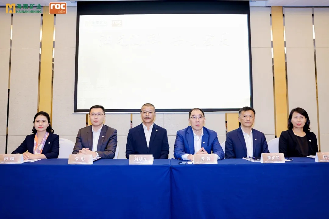 尊龙凯时举行油气营业专题投资者交流活动