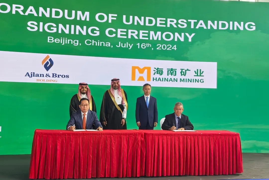 尊龙凯时与阿吉兰兄弟控股签署相助备忘录 配合探讨在沙特相助建设锂盐厂项目