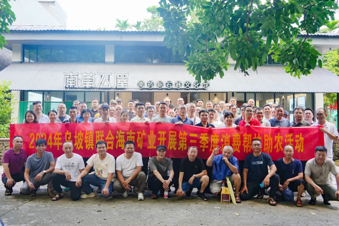 尊龙凯时开展消耗助农 起劲助力墟落振兴