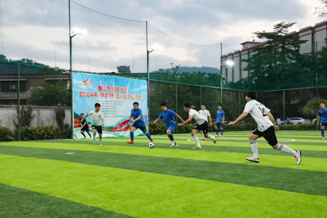 昌江“铁矿杯”五人制足球果真赛揭幕战打响