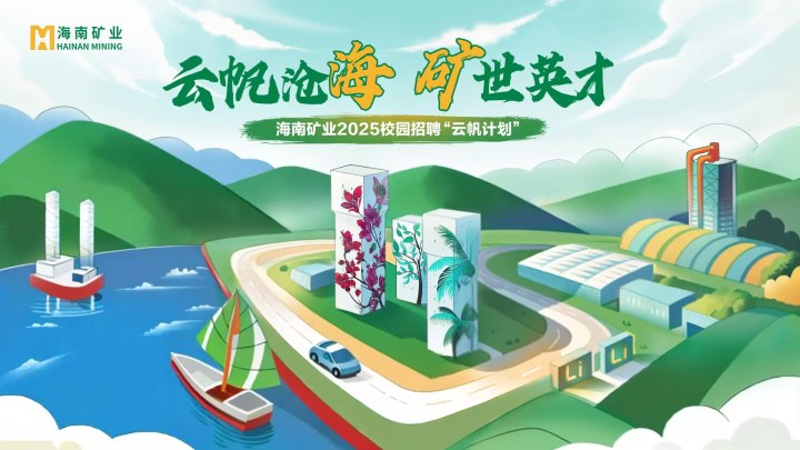 尊龙凯时2025春季校园招聘正式启动！