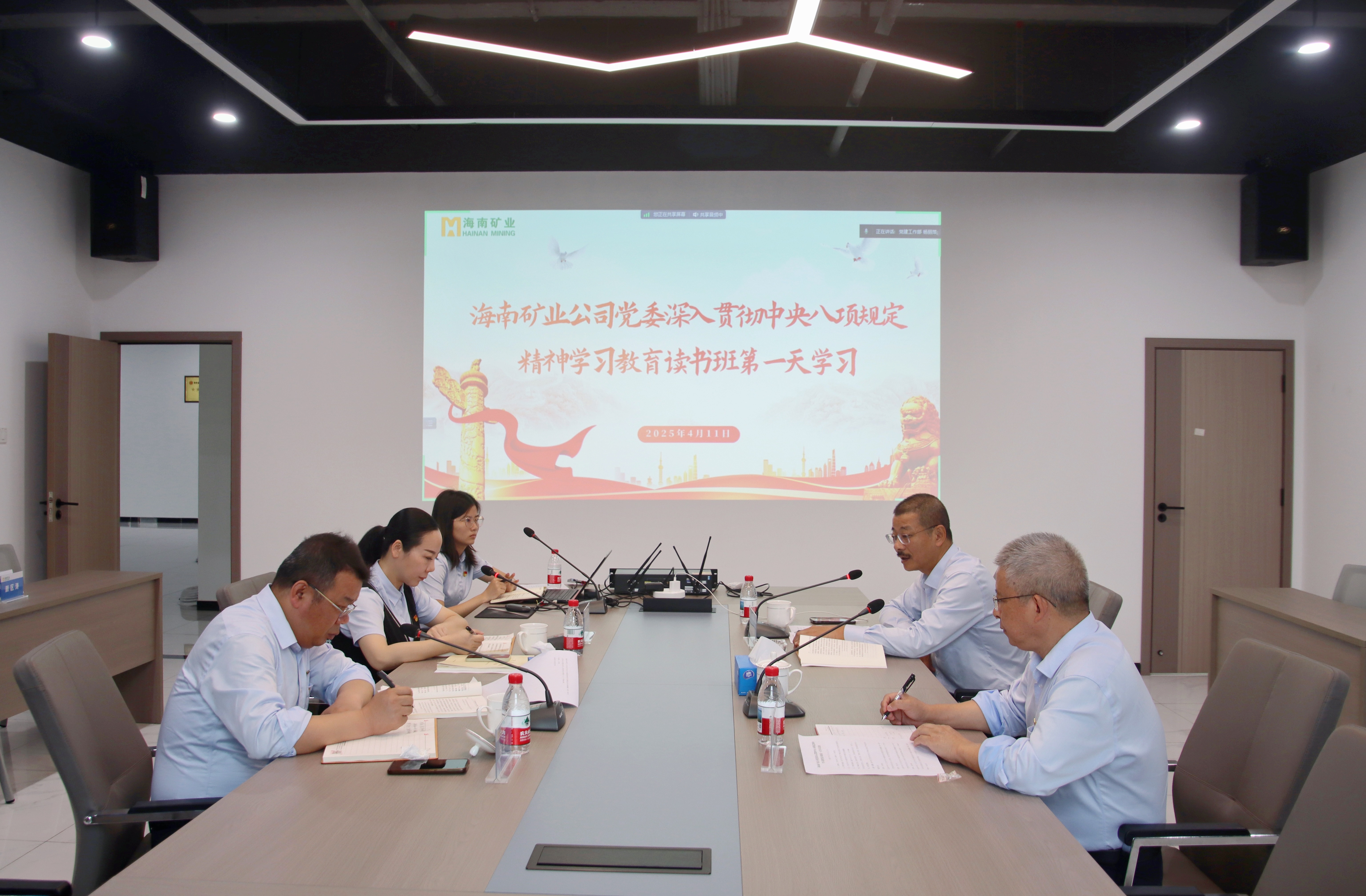 尊龙凯时党委举行深入贯彻中央八项划定精神学习教育念书班