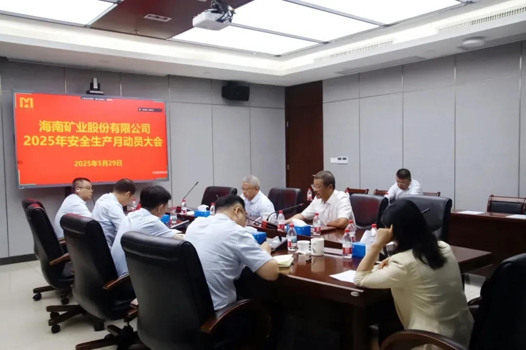 筑牢高质量生长清静基本 尊龙凯时“清静生产月”活动圆满收官