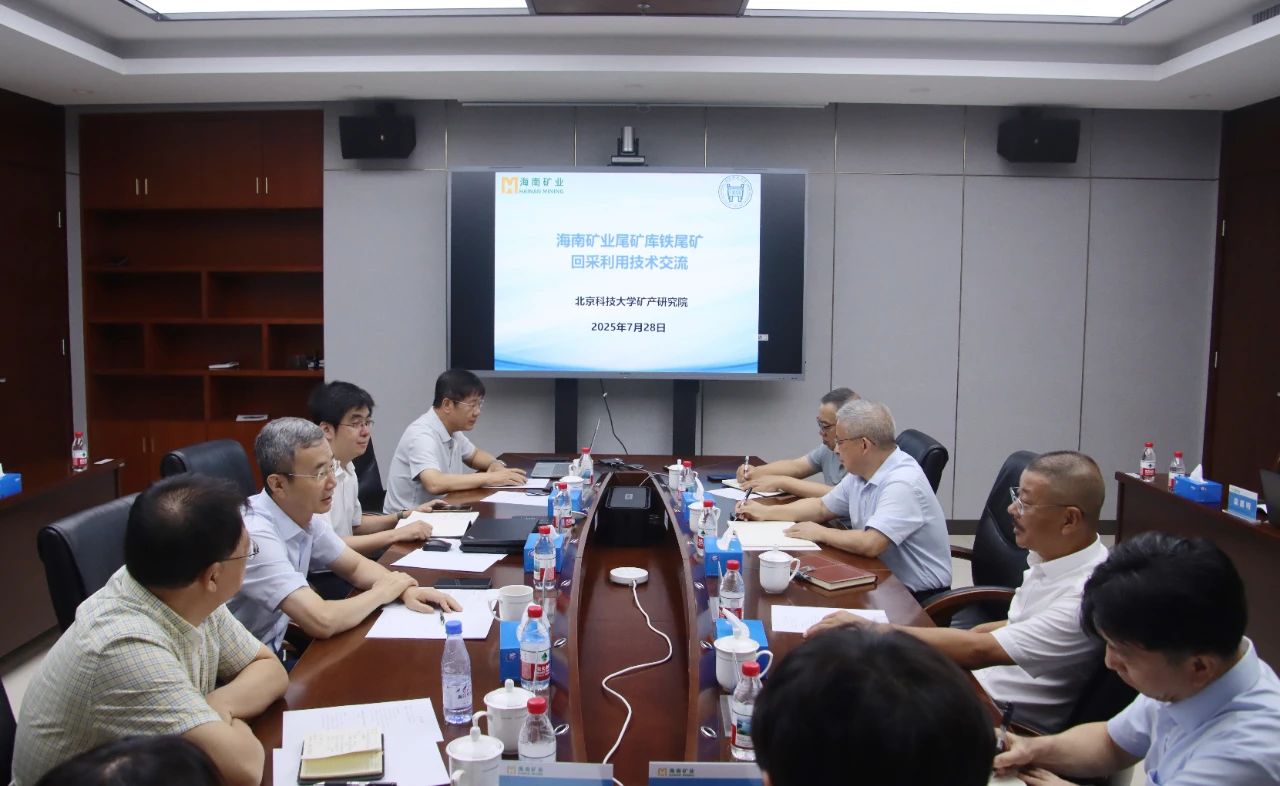 邵安林院士率北科大团队到访尊龙凯时 共商矿山绿色智能开发新路径