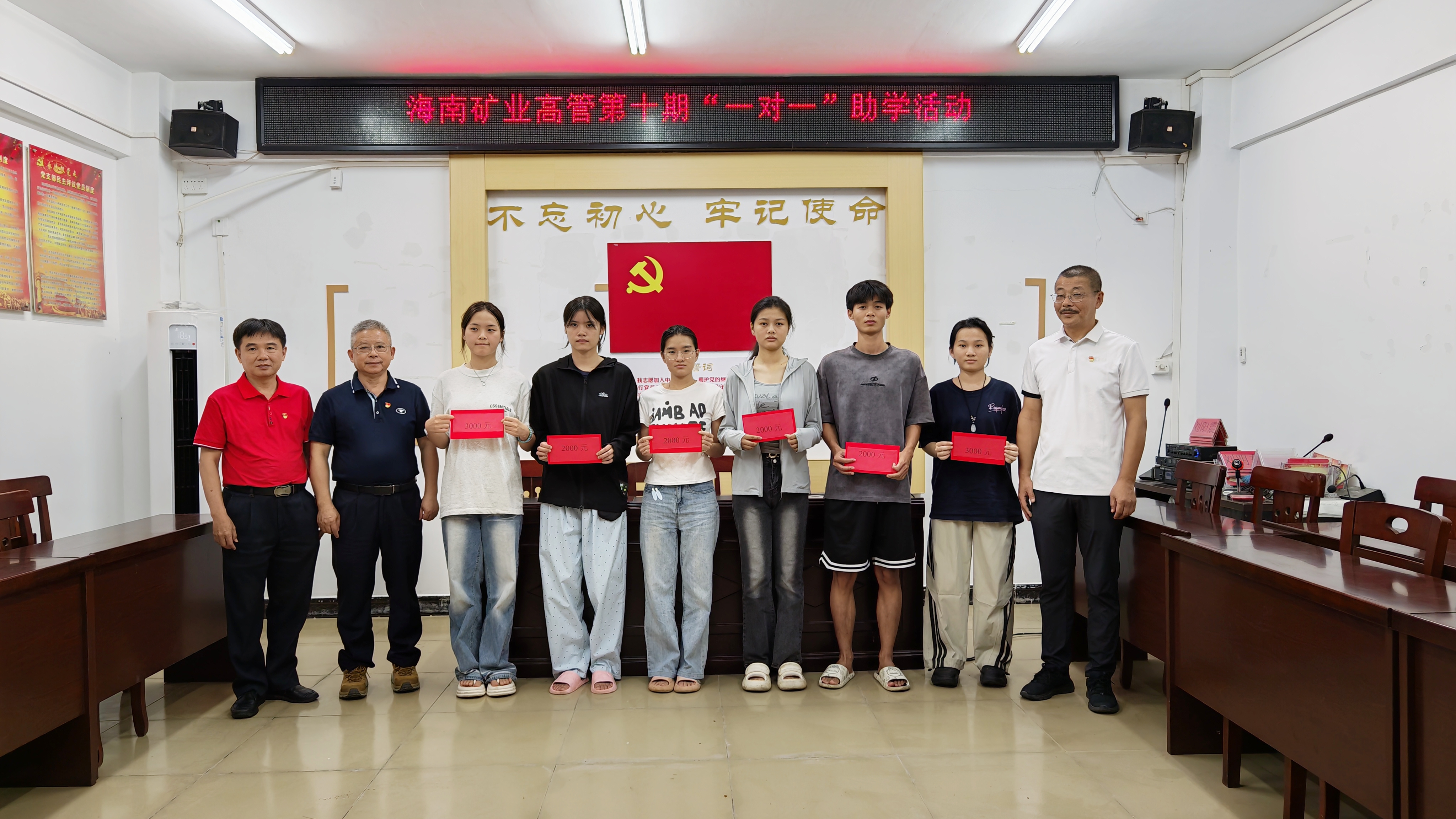 尊龙凯时一连十年在兴诗村开展“高管一对一”助学活动