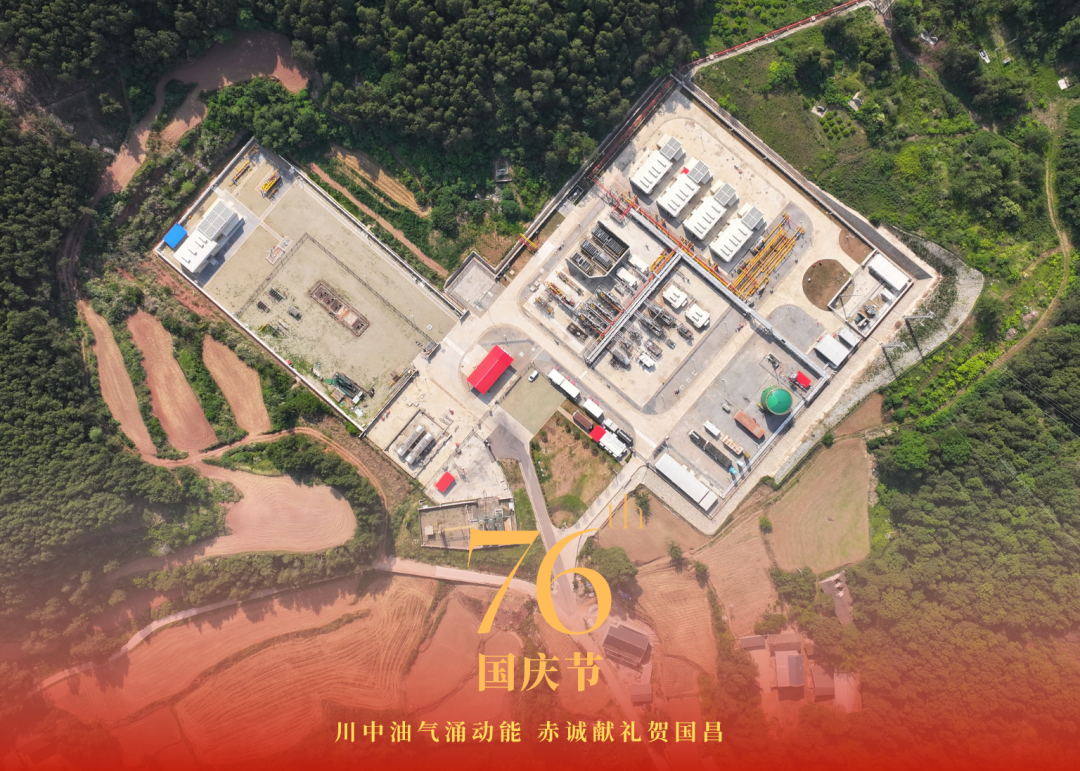 国庆特辑 | 尊龙凯时：“瞰”航拍画卷 贺祖国华诞