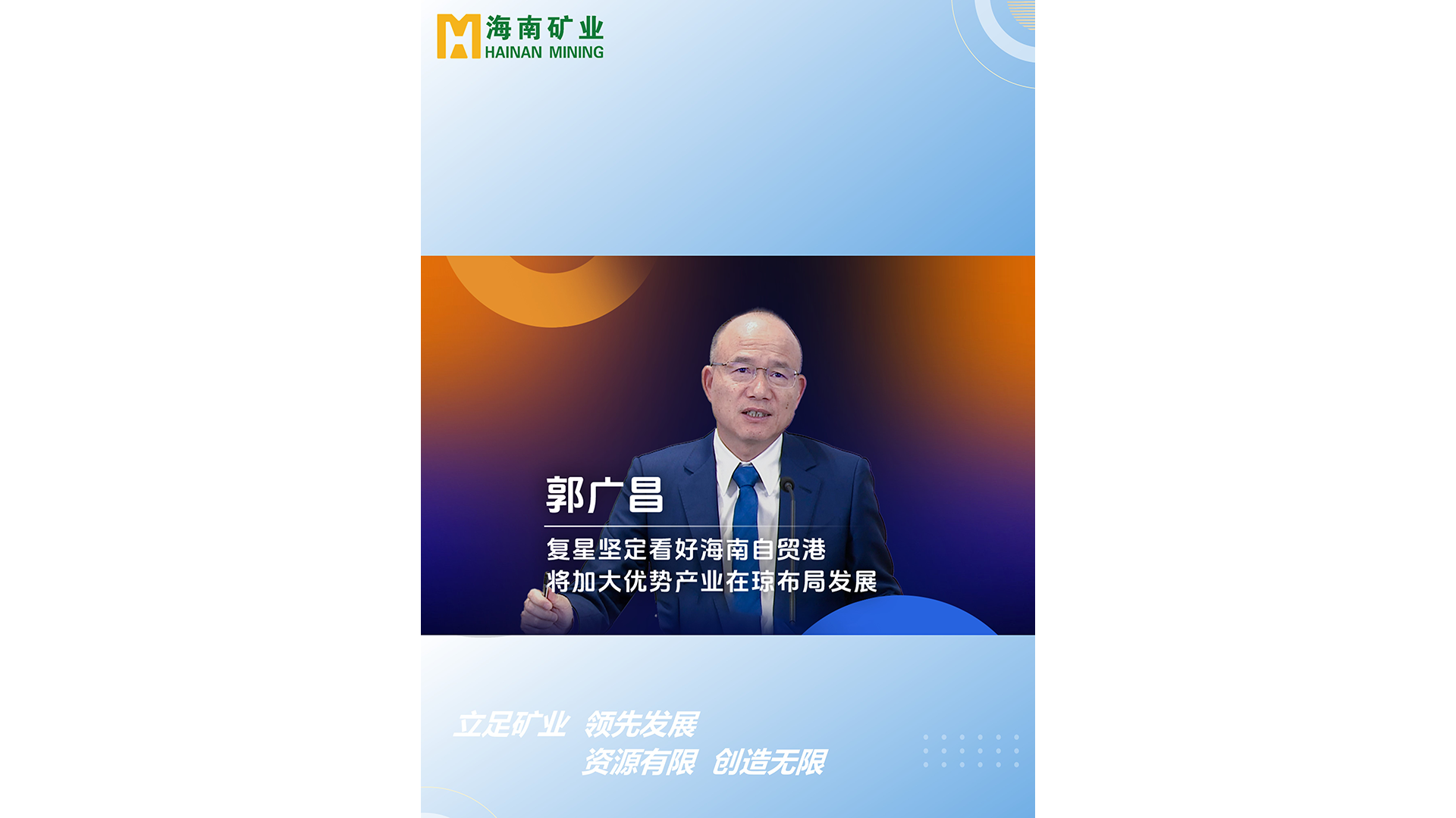 郭广。。。。。焊葱羌岫春煤Ｄ献悦掣 