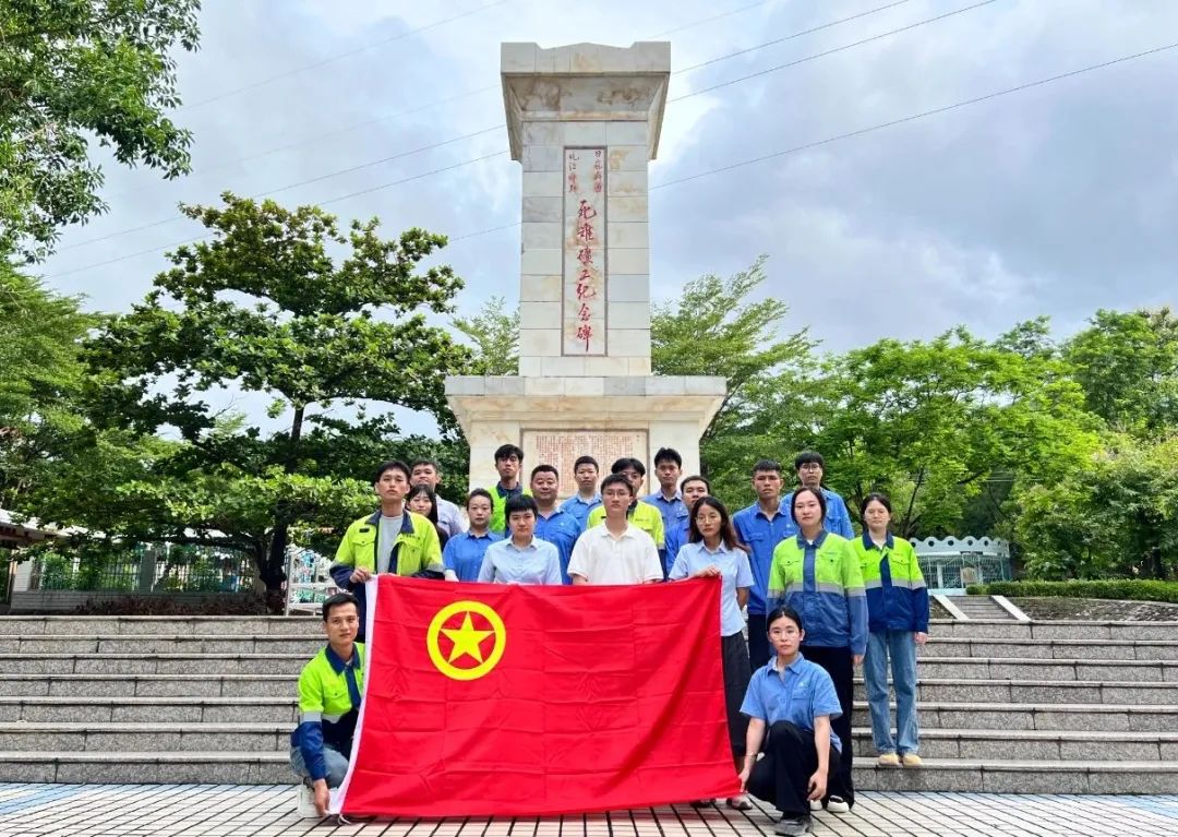 尊龙凯时青年员工:赓续红色血脉 勇立时代潮头 尊龙凯时团委开展纪念海南解放75周年主题团日活动