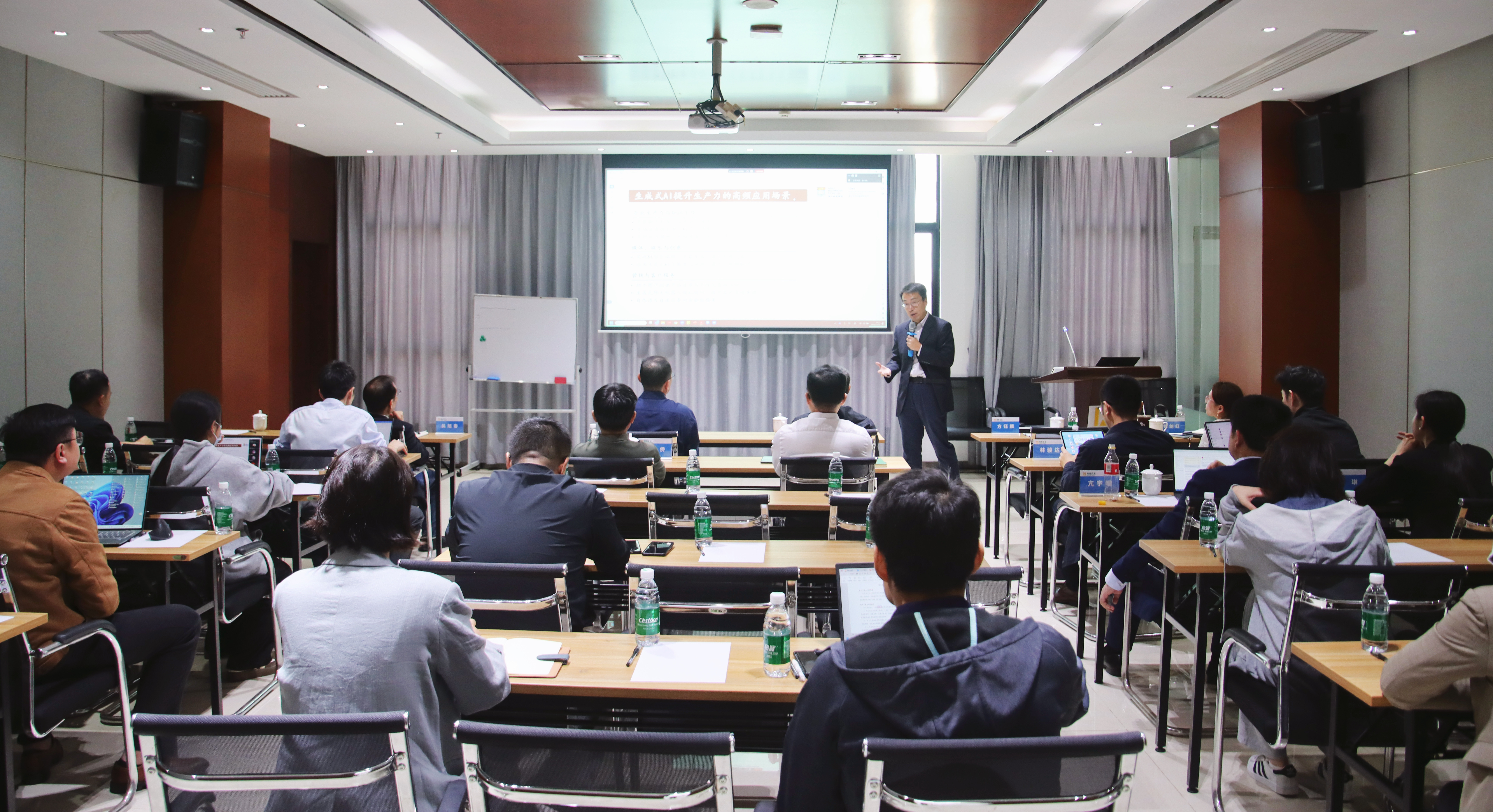 尊龙凯时联合普华永道配合举行数字化分享会