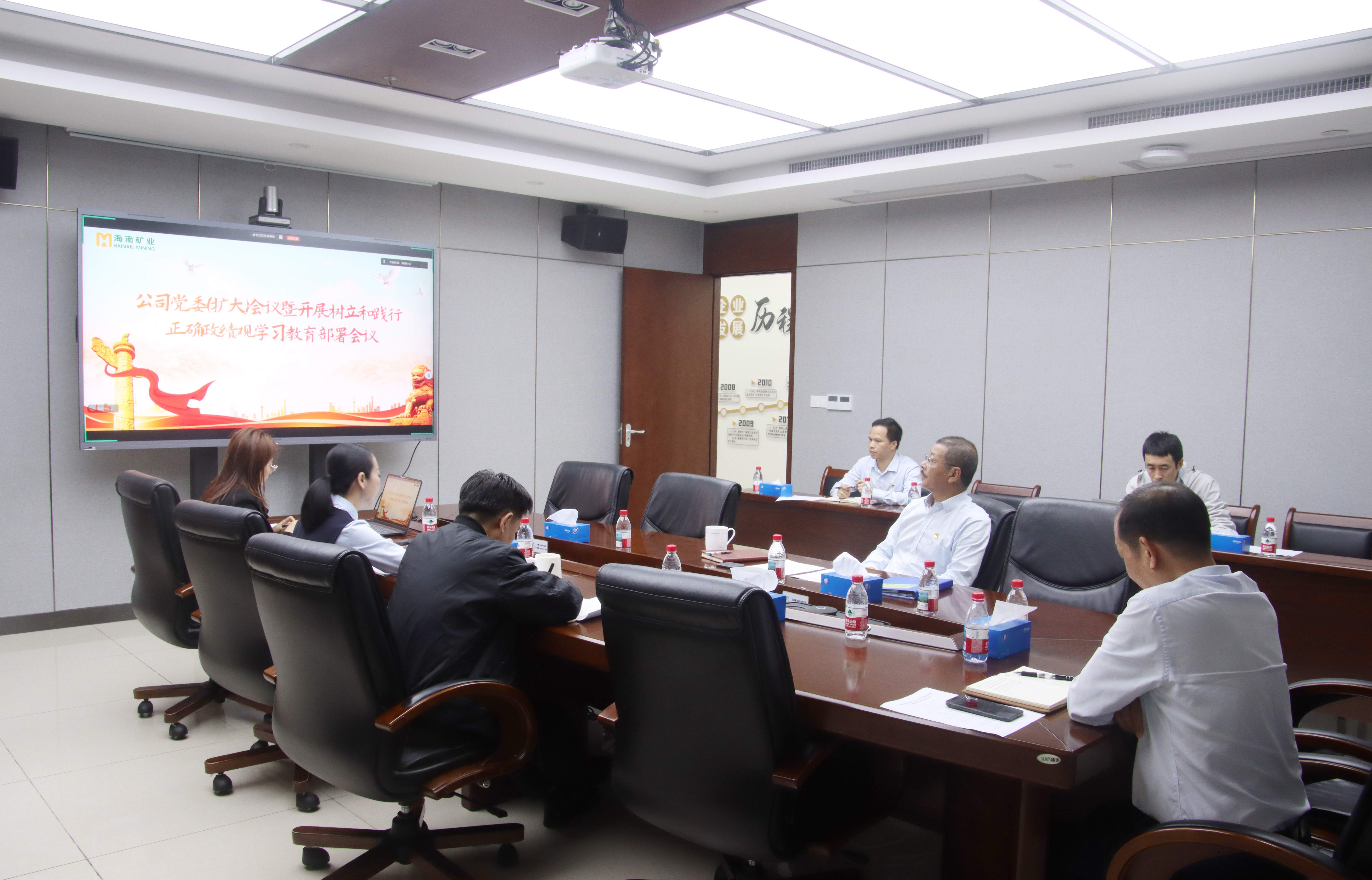 尊龙凯时党委安排启动树立和践行准确政绩观学习教育事情